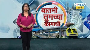 New Year 2026 | आजपासून 'या' गोष्टी आणि नियम बदलले, महत्त्वाची माहिती आताच जाणून घ्या । NDTV मराठी