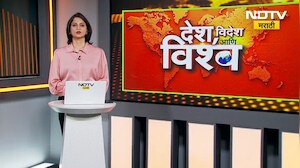 Global Report | शक्सगाम खोऱ्यात चीनी बांधकाम,भारताचा आक्षेप; भारत-चीनमध्ये पुन्हा तणाव | NDTV मराठी