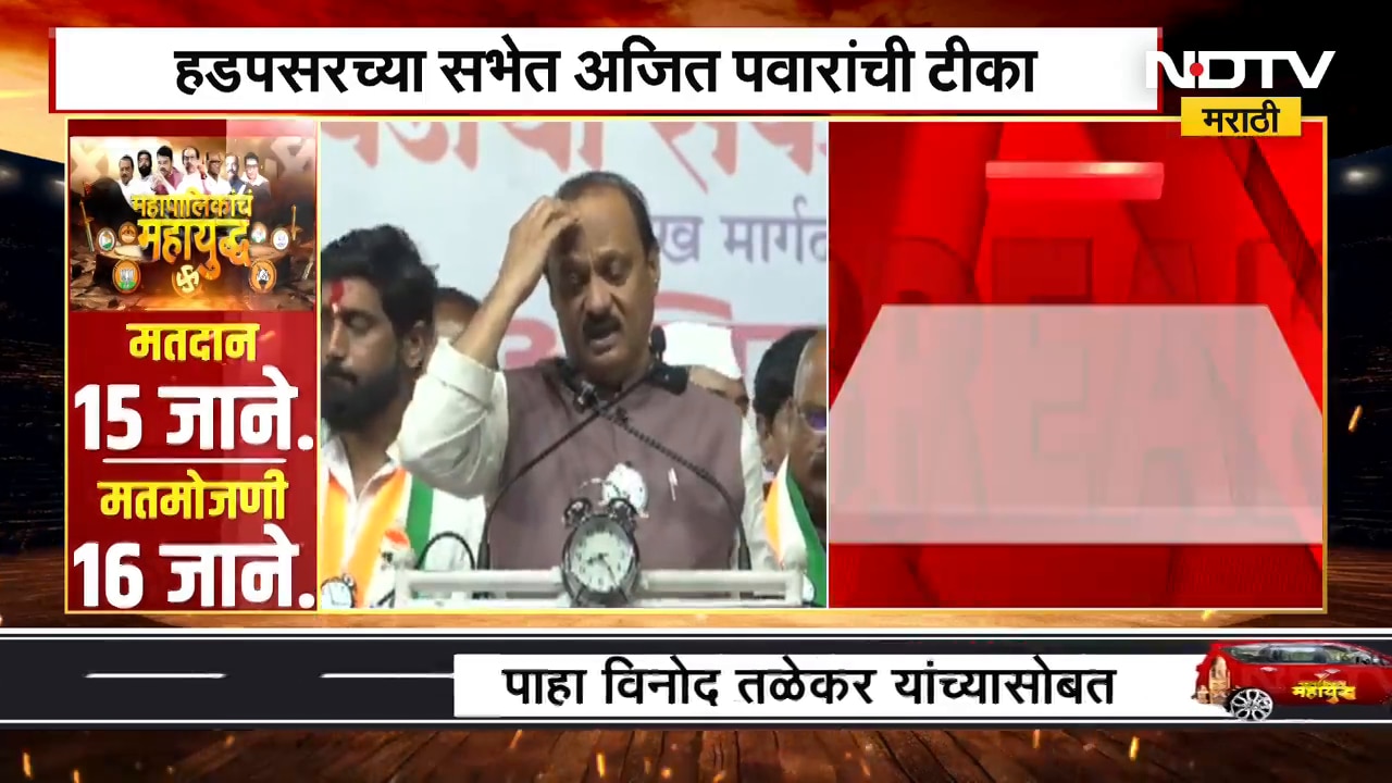 CM Devendra Fadnavis | विमानतळाच्या मुद्द्यावरून मुख्यमंत्र्यांनी ठाकरेंना घेरलं