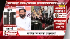 Ajit Pawar यांच्या निधनावर Eknath Shinde आणि CM Devendra Fadnavis काय म्हणाले?