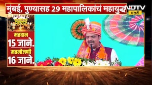 CM Devendra Fadnavis Ahilyanagar Sabha Speech | अहिल्यानगरमध्ये मुख्यमंत्री फडणवीसांची सभा