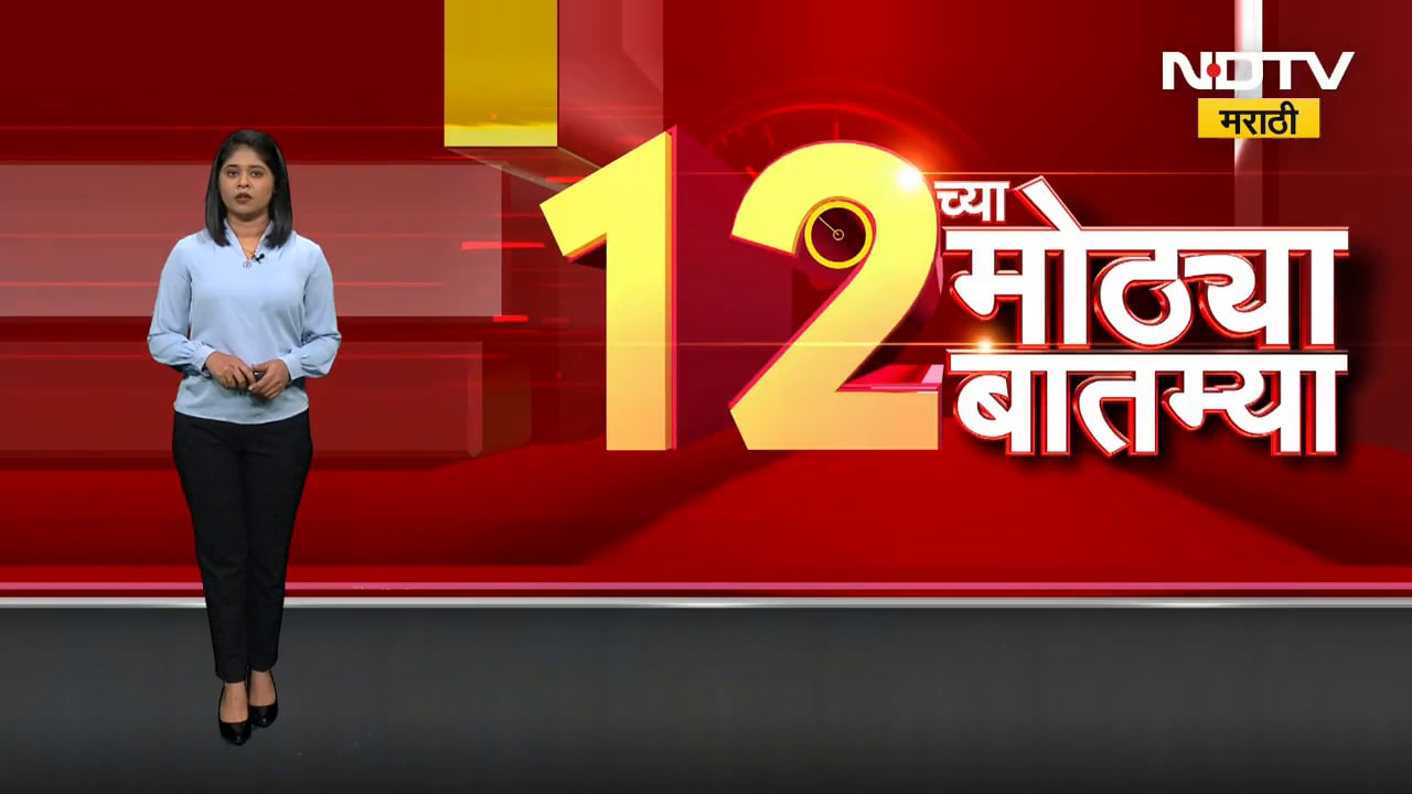 Ravindra Chavan | विलासरावांबाबतच्या 'त्या' विधानांनंतर रवींद्र चव्हाण यांच्याकडून दिलगिरी व्यक्त