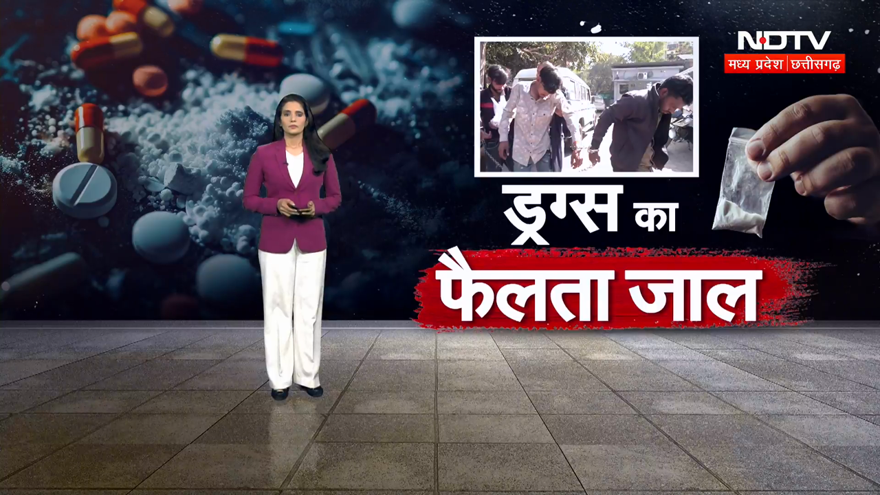 Drug Network in MP: बड़े ड्रग्स नटवर्क का भंडाफोड़, पुलिस ने दबोचे 3 आरोपी!| MD Drugs | Latest | Top