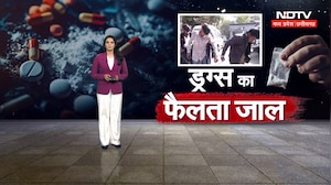 Drug Network in MP: बड़े ड्रग्स नटवर्क का भंडाफोड़, पुलिस ने दबोचे 3 आरोपी!| MD Drugs | Latest | Top