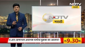 शिवसेनेला लोक घाबरतात; DCM Eknath Shind यांनी घेतली नगरसेवकांची भेट, भेटीनंतर माध्यमांशी साधला संवाद
