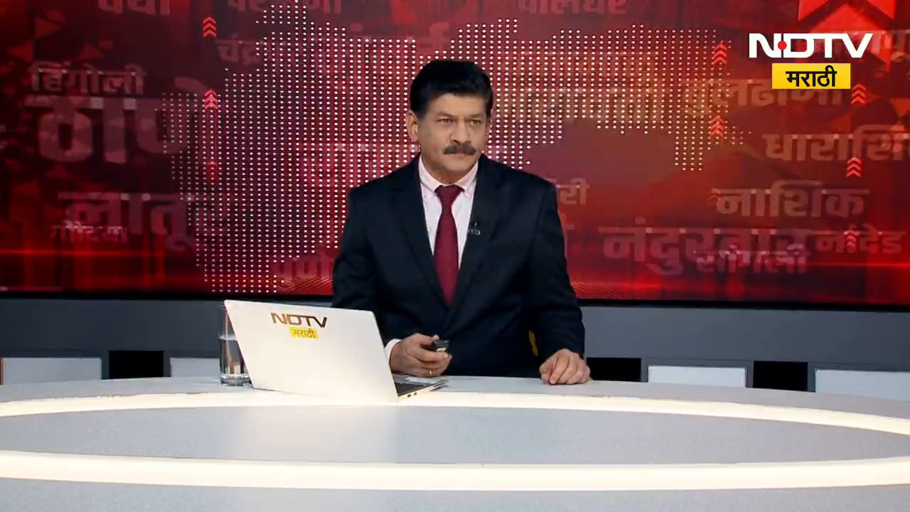 Devendra Fadnavis यांच्याकडून ठाकरे बंधूंचा लाव रे तो व्हिडीओ | NDTV मराठी