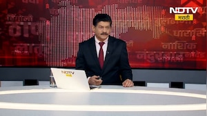 Devendra Fadnavis यांच्याकडून ठाकरे बंधूंचा लाव रे तो व्हिडीओ | NDTV मराठी