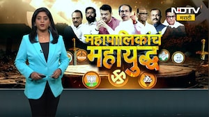 Devendra Fadnavis । देवेंद्र फडणवीस यांच्या सभांचा धडाका, भाजप जिल्हाध्यक्ष NDTV मराठीवर