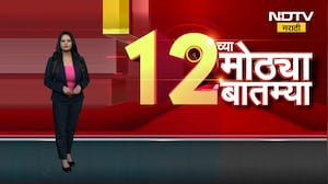 ICC चा Pakistan Cricket Board ला गंभीर इशारा; वर्ल्डकप न खेळल्यास क्रिकेटमधून बाहेरचा रस्ता