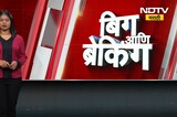 Jalgaon । भाजपात गटनेता निवडीसाठी रात्री उशिरापर्यंत खलबतं, गटनेता मात्र निश्चित नाही
