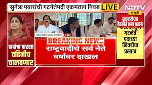 Jayant Patil EXCLUSIVE | दोन्ही राष्ट्रवादीच्या विलिनीकरणाबद्दल Ajit Pawarयांच्यासोबत ठरलं होत | NCP