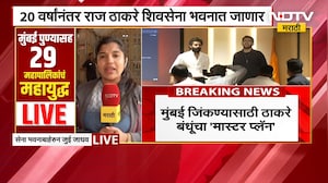 Mumbai Air Quality | हवेची गुणवत्ता ढासली, AQI 245 नोंदवला; 153 बांधकामांना काम थांबवण्याची नोटीस