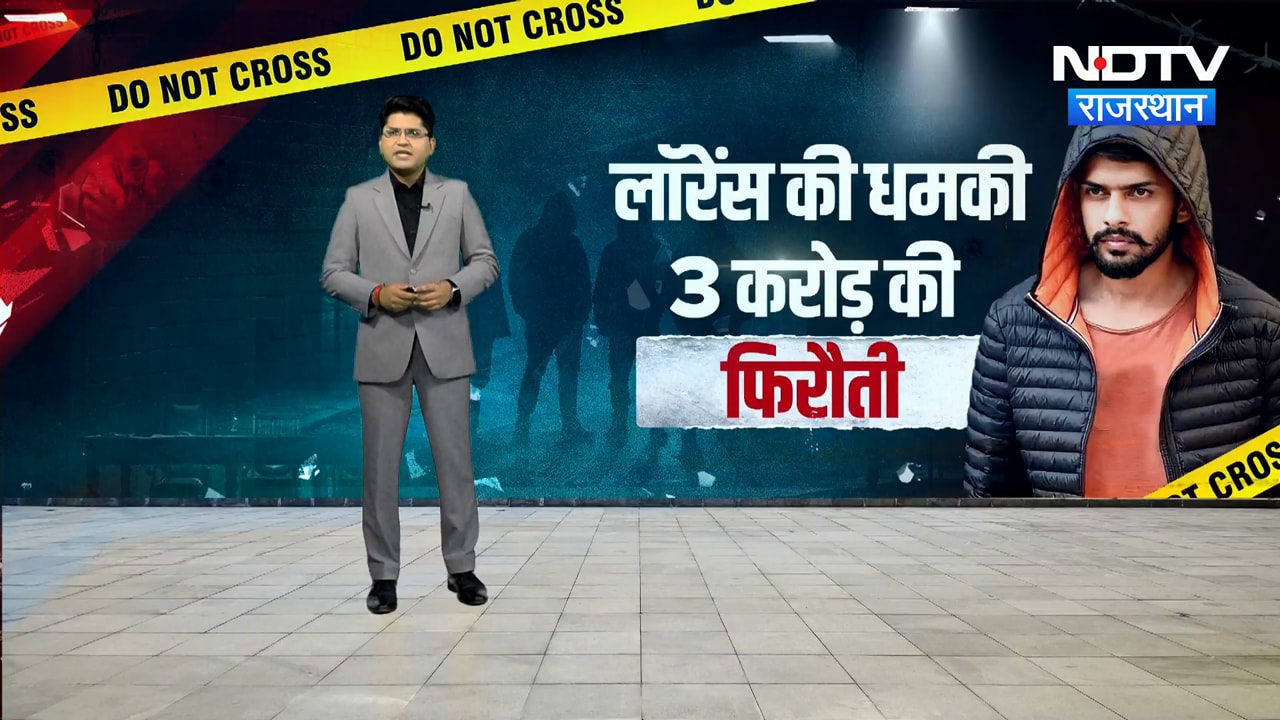 Lawrence Gang का आतंक! गुर्गे Harry Boxer ने व्यापारी को दी धमकी | Sikar | Crime News