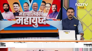 Mumbai Mayor:Mumbaiच्या महापौरपदासाठी BJP कडून अर्धा डझनहून अधिक नाव चर्चेत, महापौरपद कुणाला मिळणार?