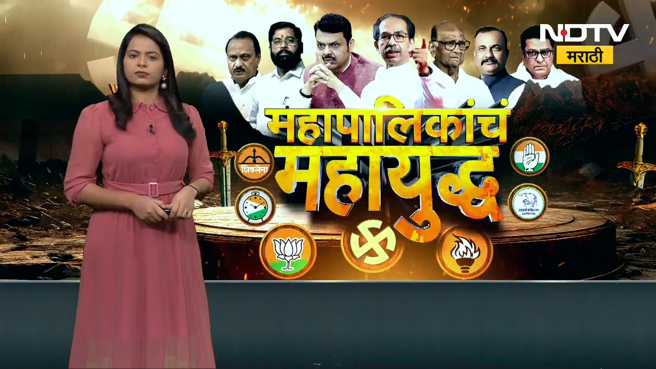 विरारमध्ये आमदार आणि गायक Maithili Thakur चा रोडशो, Mahayuti साठी केला प्रचार  | NDTV Marathi