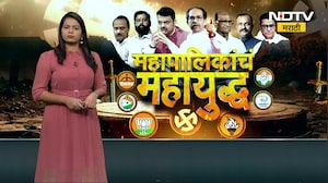 विरारमध्ये आमदार आणि गायक Maithili Thakur चा रोडशो, Mahayuti साठी केला प्रचार  | NDTV Marathi