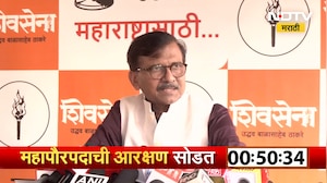 KDMC चा शिंदेंना साथ देण्याचा मनसेचा निर्णय, Sanjay Raut म्हणतात "राज ठाकरेंना याची कल्पना नव्हती"