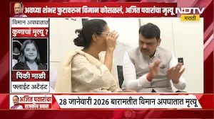 PM Modi on Ajit Pawar Death | महाराष्ट्राच्या आणि देशाच्या विकासामध्ये अजित पवार यांचं मोठं योगदान