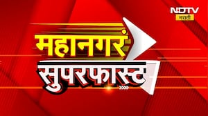 National Park वादावर मंत्री Ganesh Naik यांची प्रतिक्रिया | NDTV मराठी