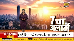 Municipal Corporation Election Results | नवे महापौर निवडून येण्यास आणखी वेळ लागणार? मोठी बातमी |NDTV