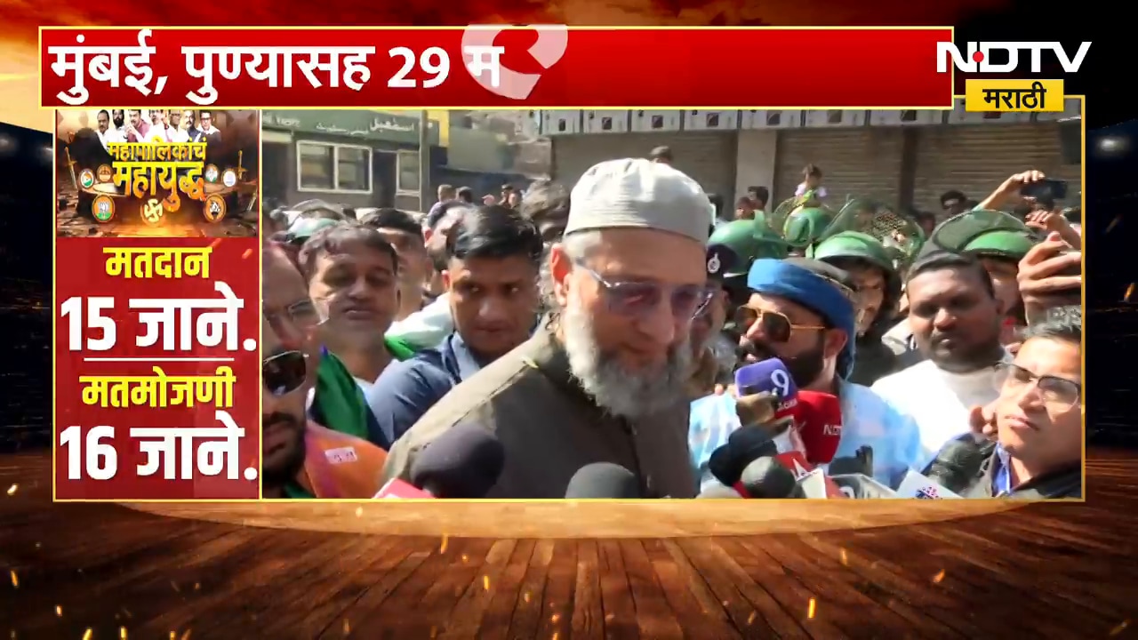 Asaduddin Owaisi | "विरोधकांना पराभव दिसतोय, म्हणून हल्ले" ।  Imtiaz Jaleel Attacked