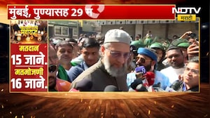 Asaduddin Owaisi | "विरोधकांना पराभव दिसतोय, म्हणून हल्ले" ।  Imtiaz Jaleel Attacked