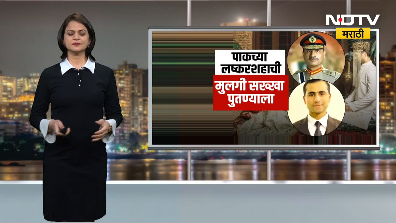 सख्खे भाऊ झाले सख्खे व्याही, Pakistan च्या लष्करशहाची मुलगी पुतण्याला;पुतण्याशी मुलीचं लग्न का लावलं