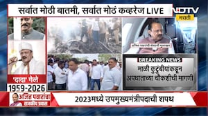 Ajit Pawar Death अजित पवारांच्या विमानातील क्रू मेंबर Pinky Mali यांच्या घरचे NDTV मराठीवर EXCLUSIVE