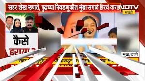 Special Report | सरकारच्या Ladki Bahin Yojana बाबत बहिणी आक्रमक का झाल्यात? Maharashtra