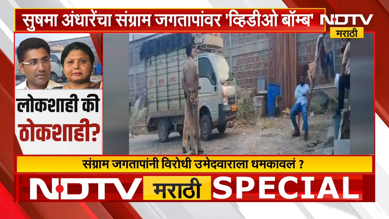 Special Report | Dinanath Mangeshkar रुग्णालयातील 11 विश्वस्तांविरुद्ध फौजदारी कारवाईची शिफारस