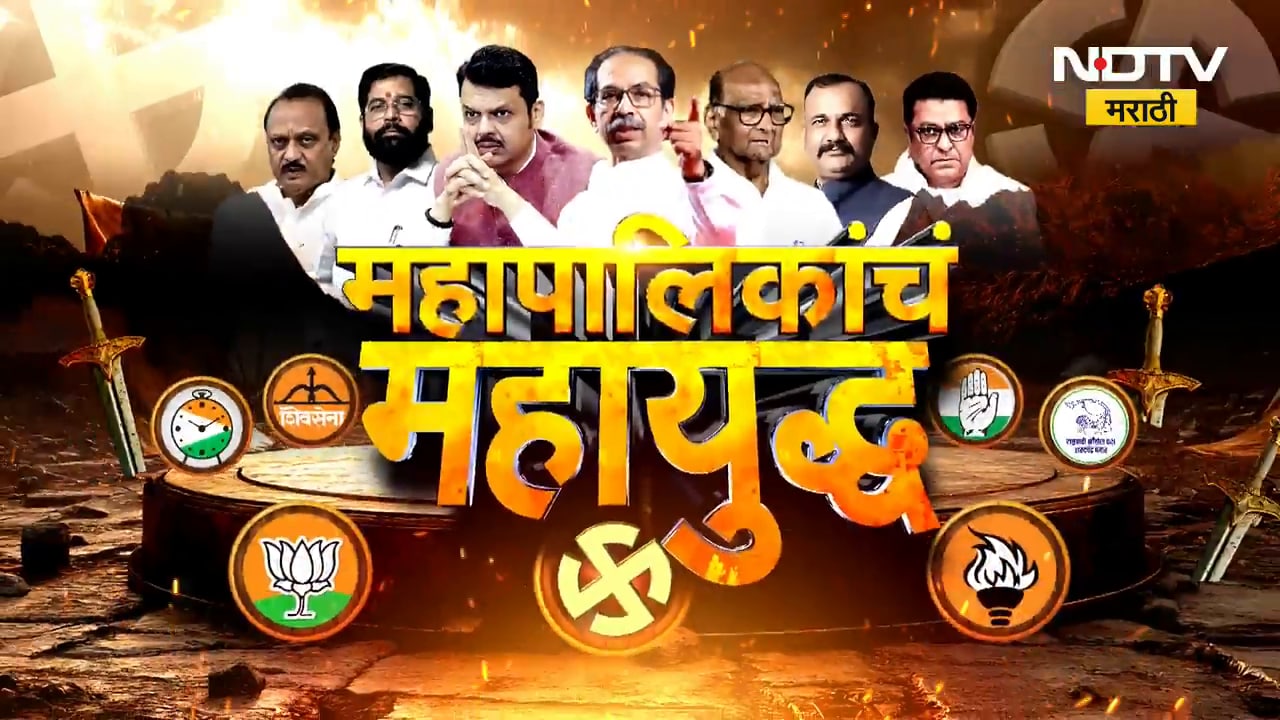 Raj Thackeray यांच्या टीकेनंतर BJP नेते K. Annamalai म्हणतात 'मी मुंबईत पुन्हा येईन'| Special Report