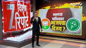 AIMIM च्या पाठिंब्यावर भाजपचा विजय? अकोट मधील घटनेनं राजकारण तापलं, विरोधकांनी भाजपला घेरलं | NDTV