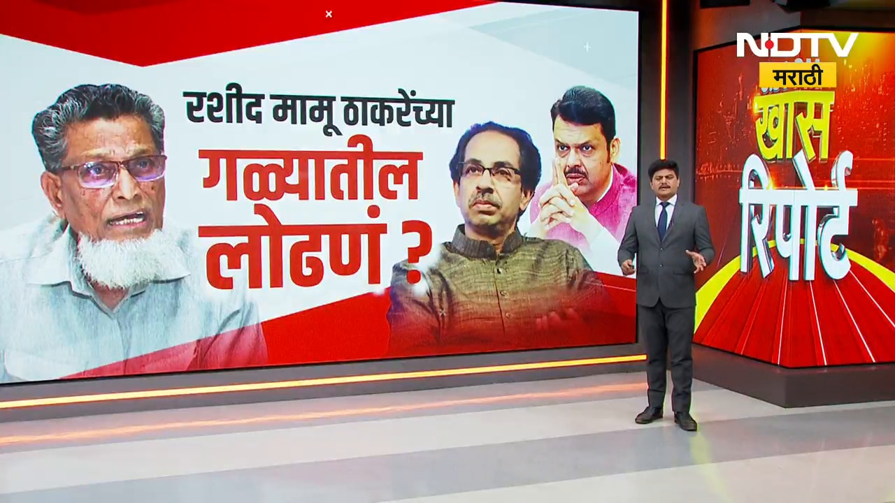 Chh.Sambhajinagar | रशीद मामूंवरुन ठाकरे गटातच दुफळी!तर महायुतीच्या नेत्यांकडून ठाकरेंवर जोरदार टीका