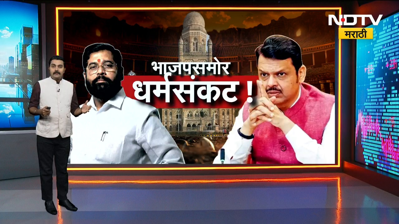 BMC Elections | Eknath Shinde यांचं 'हॉटेल पॉलिटिक्स' भाजपला अडचणीत आणणार? | Special Report