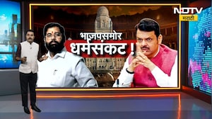 BMC Elections | Eknath Shinde यांचं 'हॉटेल पॉलिटिक्स' भाजपला अडचणीत आणणार? | Special Report
