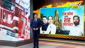 महापौर महायुतीचाच होणार; Eknath Shinde असं का म्हणताय? पाहा NDTV मराठीचा Special Report