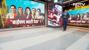 BMC Mayor | मुंबई महापौरपदावर 'बाईपण भारी देवा'! महापौरपदाच्या शर्यतीत कोण? | Special Report