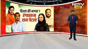 महाराष्ट्र हिरवा करण्यावरुन राजकारण पेटलं! Imtiyaz Jaleel यांच्या वक्तव्यानंतर भाजप नेते आक्रमक