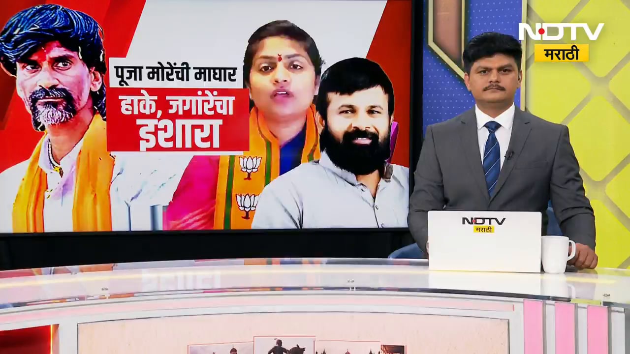 Maratha आंदोलनाचा चेहरा म्हणून Pooja More ला विरोध? उमेदवारी माघारीनंतर आता काय राजकारण सुरु झालंय?