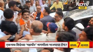 Chhatrapati Sambhajinagar मध्ये राडा, MLA Ramesh Bornare यांच्याविरोधात BJP आक्रमक