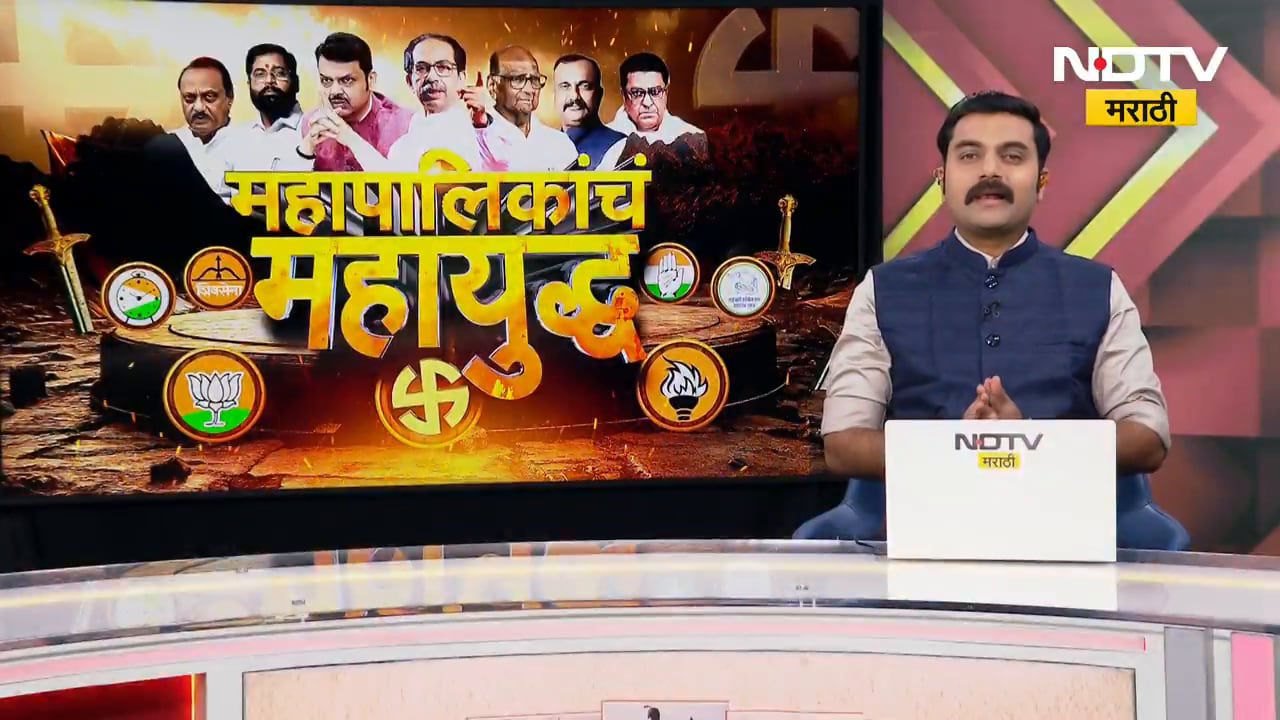 Raj Thackeray यांचं कल्याणमध्ये जोरदार स्वागत, Avinash Jadhav देखील उपस्थित | Mahapalika Elections