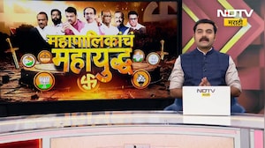 Raj Thackeray यांचं कल्याणमध्ये जोरदार स्वागत, Avinash Jadhav देखील उपस्थित | Mahapalika Elections