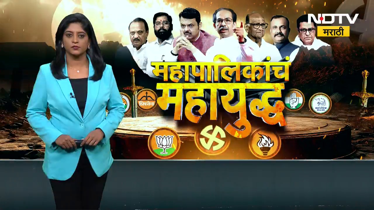 Uddhav Thackeray यांनी अहंकाराने सगळं गमावलं म्हणत Ram Kadam यांचा उद्धव ठाकरे यांच्यावर हल्लाबोल