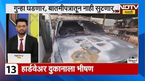 Pune | पुण्यात विवाहितेने स्वतःला संपवलं, रुपाली चाकणकर मुलीच्या कुटुंबियांच्या भेटीला ।  NDTV मराठी