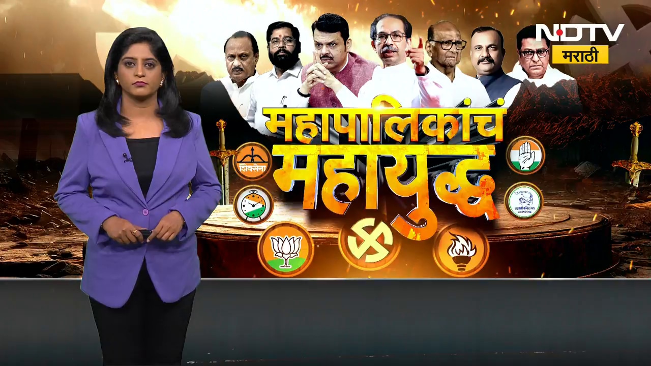 Pune Land Scam | मुंढवा जमीन घोटाळ्याप्रकरणी प्राथमिक अहवालात काय आलं समोर? पाहा