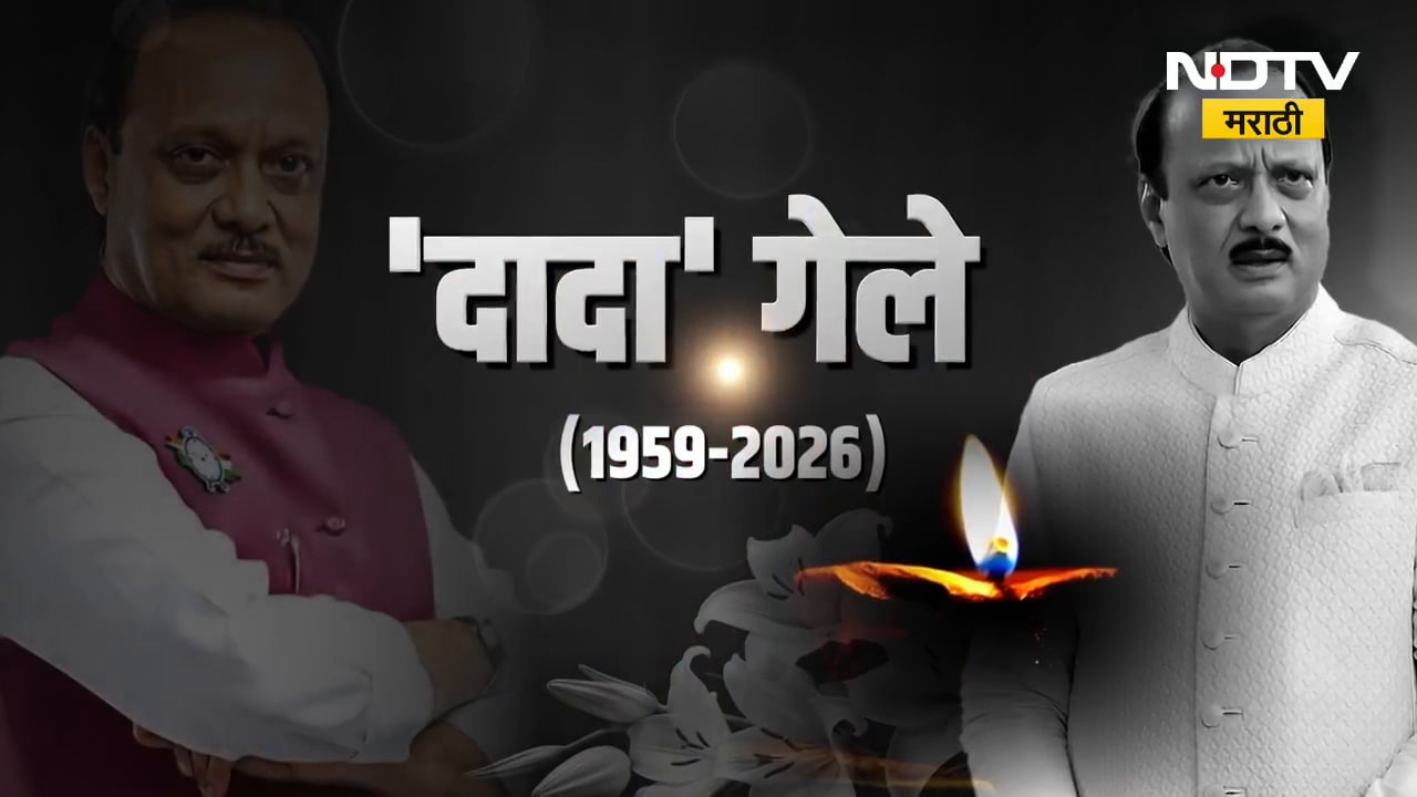 Ajit Pawar यांच्या निधनाबद्दल Pratap Sarnaik आणि Sanjay Rathod काय म्हणाले?