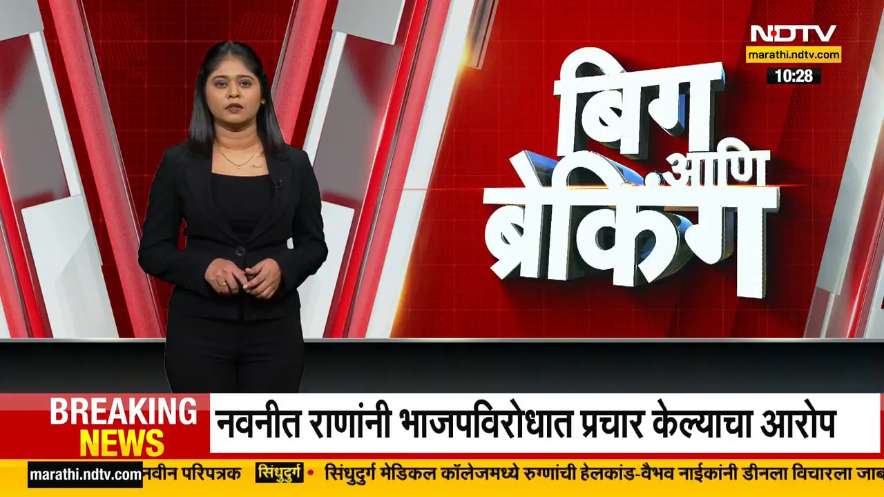 महापौरपदाच्या Eknath Shine यांच्या दाव्यामुळे BJP मध्ये नाराजी?, NDTV मराठीला सूत्रांची माहिती