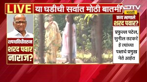 Supriya Sule | Parth Pawar | गोविंदबागेत सुप्रिया सुळे आणि पार्थ पवार यांच्या चर्चेची दृश्य समोर