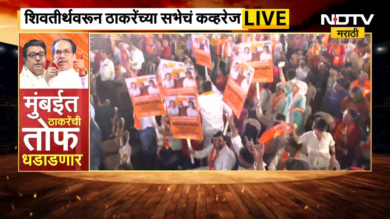 Special Report | आश्वासनांचे '9 गुण' जुळले; ठाकरे बंधू-महायुतीच्या जाहीरनाम्यात 9 मुद्दे सारखेच