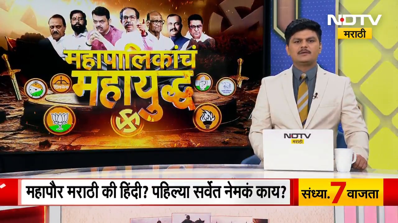 Ravindra Chavan यांचं वादग्रस्त वक्तव्य, Vilasrao Deshmukh यांच्या आठवणी लातूरमधून पुसल्या जातील